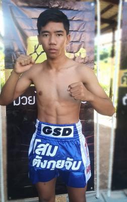 เพชรนคร ส.พงษ์เจริญ