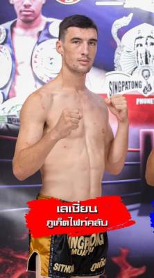 ลาเชี่ยน ภูเก็ตไฟท์คลับ