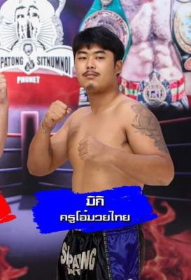 มิกิ ครูโอ๋มวยไทย