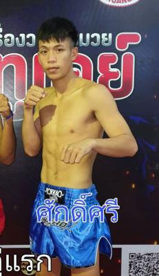 ศักดิ์ศรี ซูจีบะหมี่เกี๊ยว