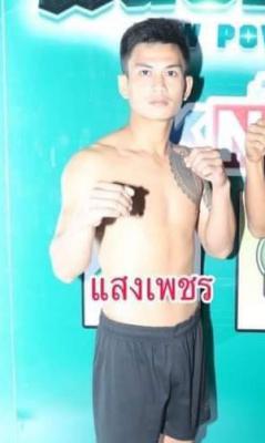 แสงเพชร เกียรติธงยศ