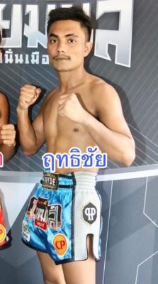 จ่านัย2 ไททันไฟน์คลับ