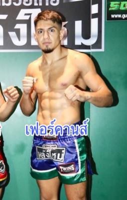 เฟอร์คานส์ WMC.มวยไทย