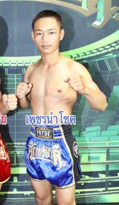 เพชรนำโชค เพชรสุภานันท์