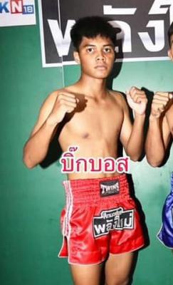บิ๊กบอส ครูอ๊อฟพิมายวิทยา