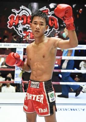 โปเต้ กรวยในเมืองยิม