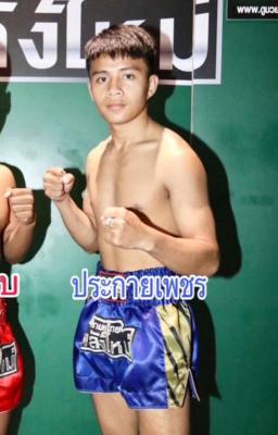 ประกายเพชร ต.เพชรตะวัน