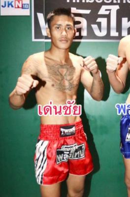 เด่นชัย BS.มวยไทยยิม