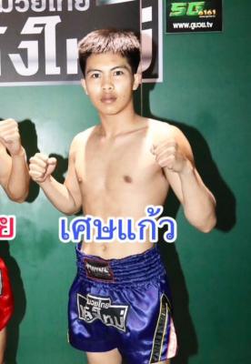 เศษแก้ว เมืองสี่มหาราช