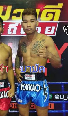 บาบัต ช.รัตนชัยเพชรภูทอง