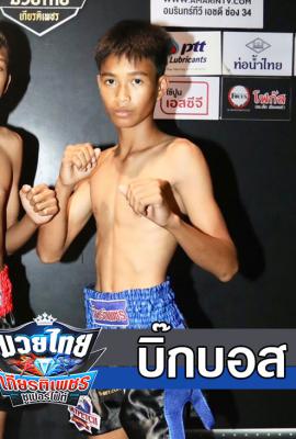 บิ๊กบอส ส.พิชิตศึก