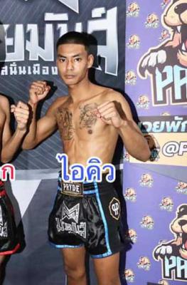 ไอคิว LKD.มวยไทย