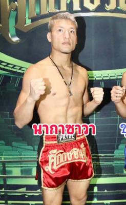 นากาซาว่า วิคเตอรี่ยิมส์