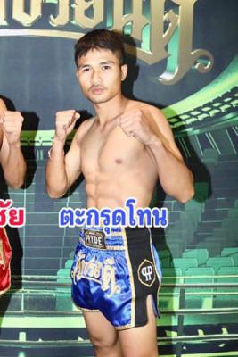 ตระกรุดโทน สจ.แมนเมืองชล