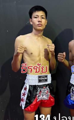 ธีรชัย ภรดรยิม