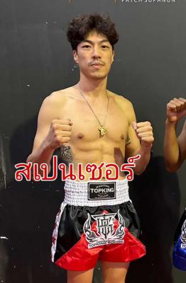 สเปนเซอร์ อิมิเน้นยิงสิงคโปร์