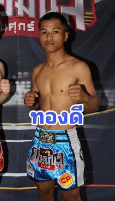 ทองดี ศักดิ์แสงดี
