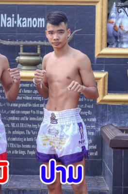 ปาม ร.ร.กีฬาสุราษฎร์