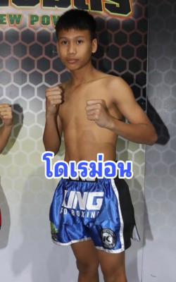 โดเรม่อน ศ.ไก่เขี่ย