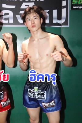 ฮิคารุ ฟูรุมูระยิม