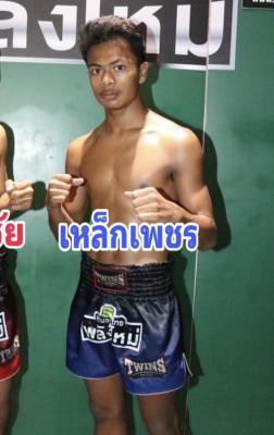 เหล็กเพชร สดบินหลายิมส์