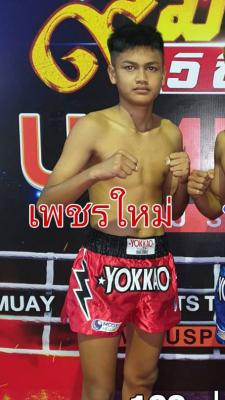 เพชรใหม่ ฟ้าประจักษ์มวยไทยยิม