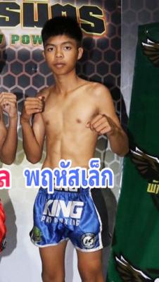 พฤหัสเล็ก เหลี่ยมธนวัติ
