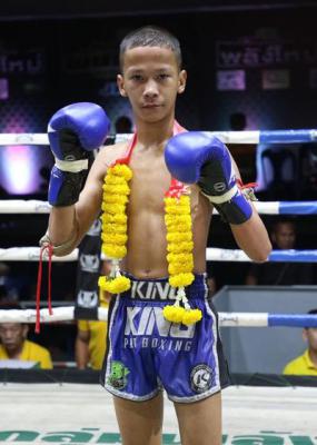 เสือคิม ศูนย์เยาวชนคลองเตย