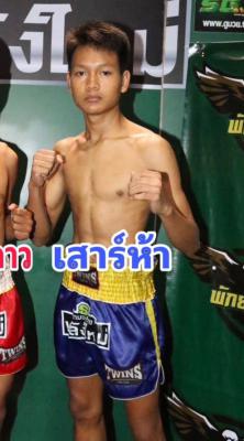 เสาร์ห้า ดาบชิตนครบาล