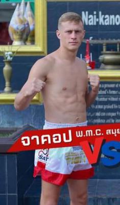 จาคอบ WMC.สมุย