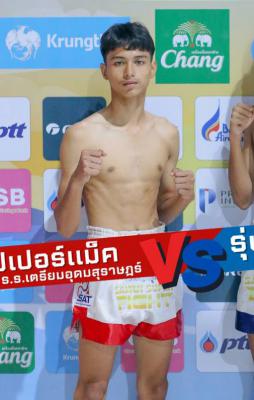 ซุปเปอร์แม็ค ร.ร.เตรียมอุดมสุราษฎร์