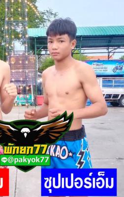 ซุปเปอร์เอ็ม ศิษย์ครูเอ็ม
