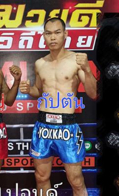 กัปตัน ลูกเจ้าพ่อโรงต้ม