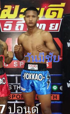 วันมีชัย เพชรเจริญวิทย์