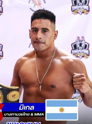 มิเกล บางเทามวยไทย MMA
