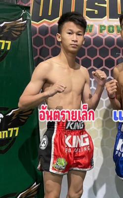 อันตรายเล็ก ร.ร.กีฬาโคราช