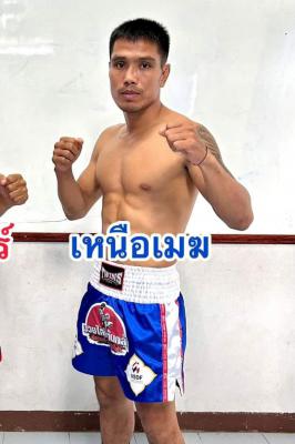 เหนือเมฆ ป๋องเซเว่นฟาร์ม