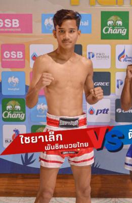 ไชยาเล็ก พันชิตมวยไทย