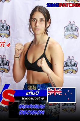 แก๊บบี้ ไทเกอร์มวยไทย