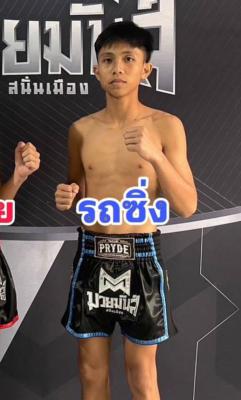รถซิ่ง รถสวยจ่าเจตสายพริ้ว