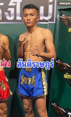 สันติราษฏร์ ทีเด็ดโล่ห์เงิน