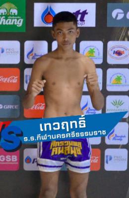 ฤทธิ์มณี สวนจากคาเฟ่