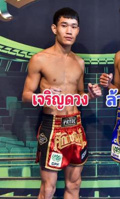 เจริญดวง บุญลานนามวยไทย