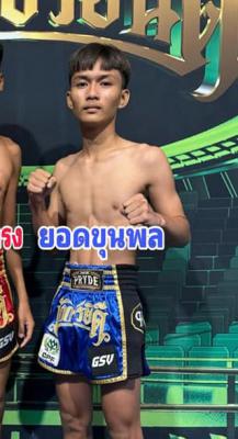 ยอดขุนพล สิงห์คลองสี่