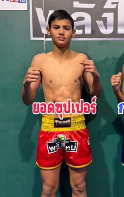 ยอดซุปเปอร์ ลูกเจ้าแม่สายวารี