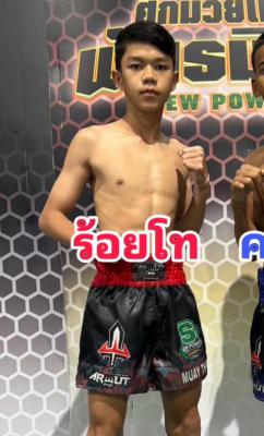 ร้อยโท ส.สริญญา