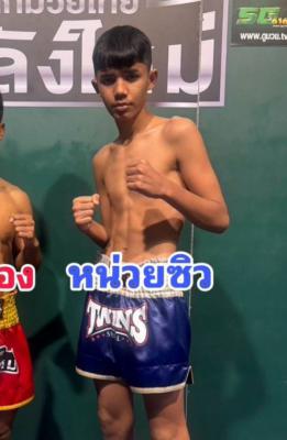 รถบัส อิสานควนปิง