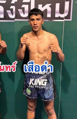 เสือดำ ผญ.พรชัยท่าศาลา