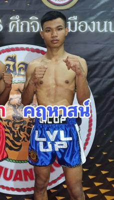 คฤหาสน์ ส.สนั่นชัย
