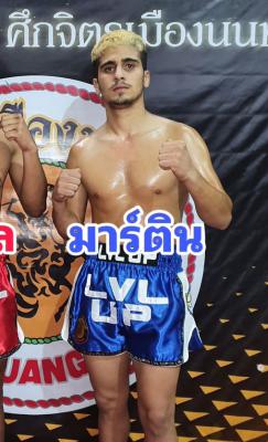 มาร์ติน แฟมิลี่มวยไทย